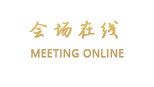 深圳金尊假日酒店
